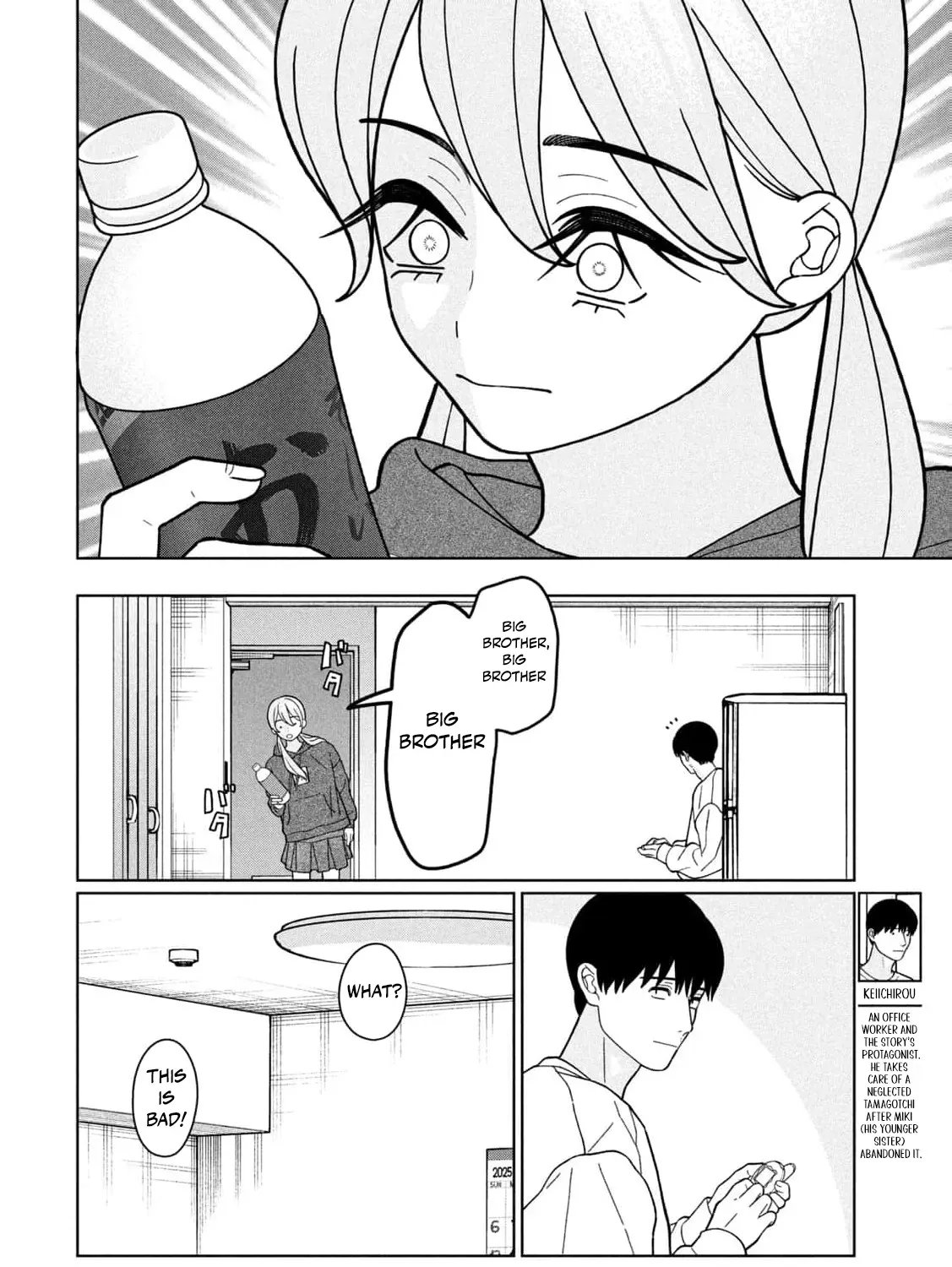 My Sister Knows Chapter 31 - page 9