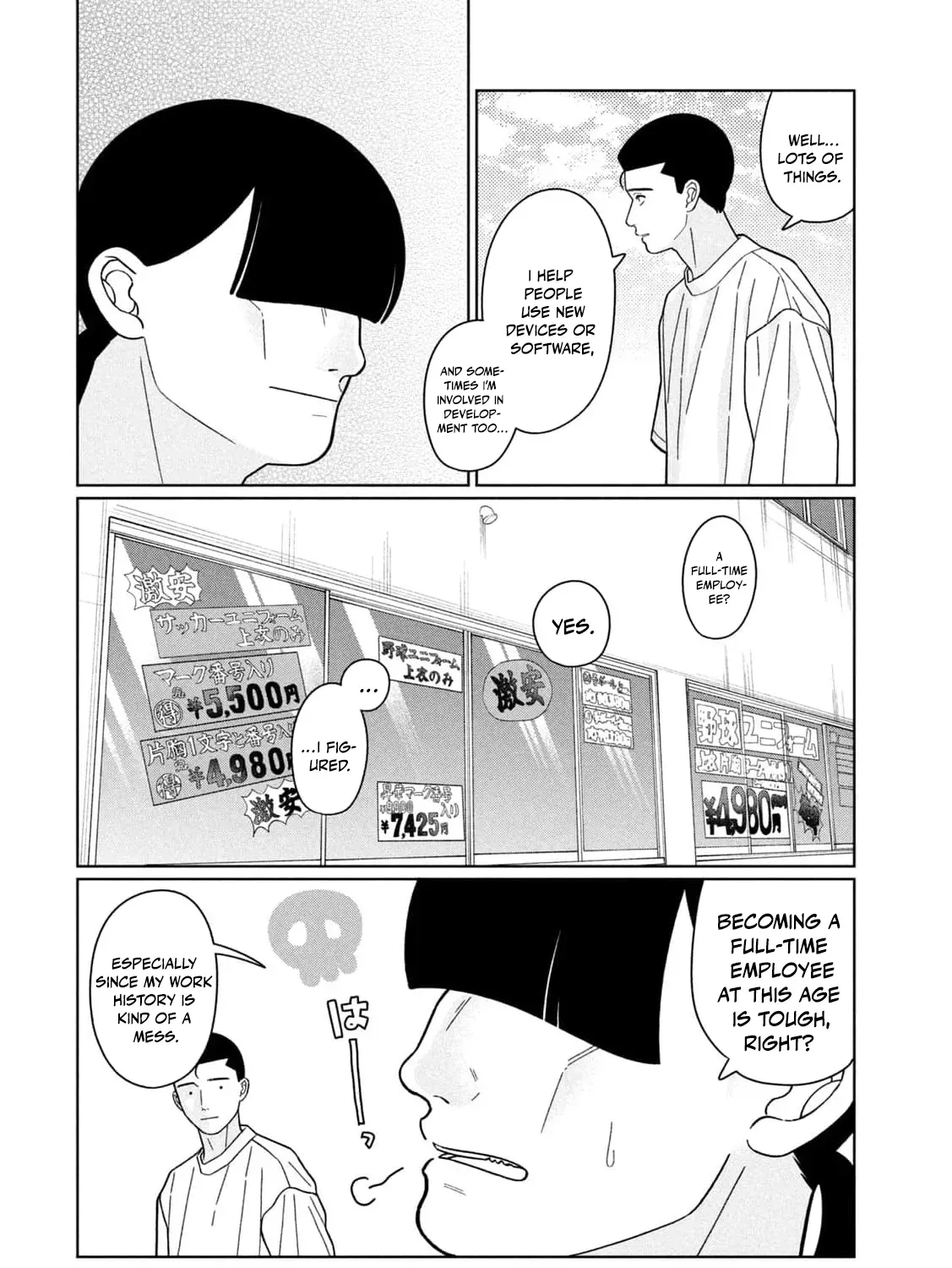 My Sister Knows Chapter 33 - page 13