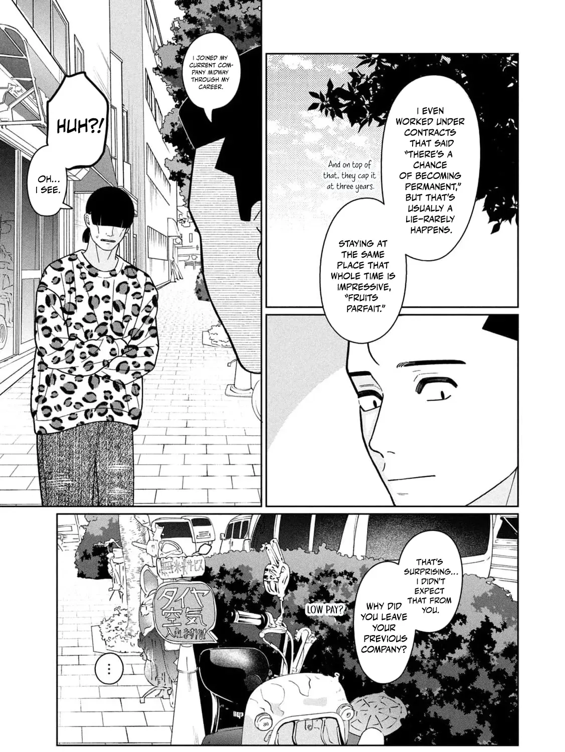 My Sister Knows Chapter 33 - page 15