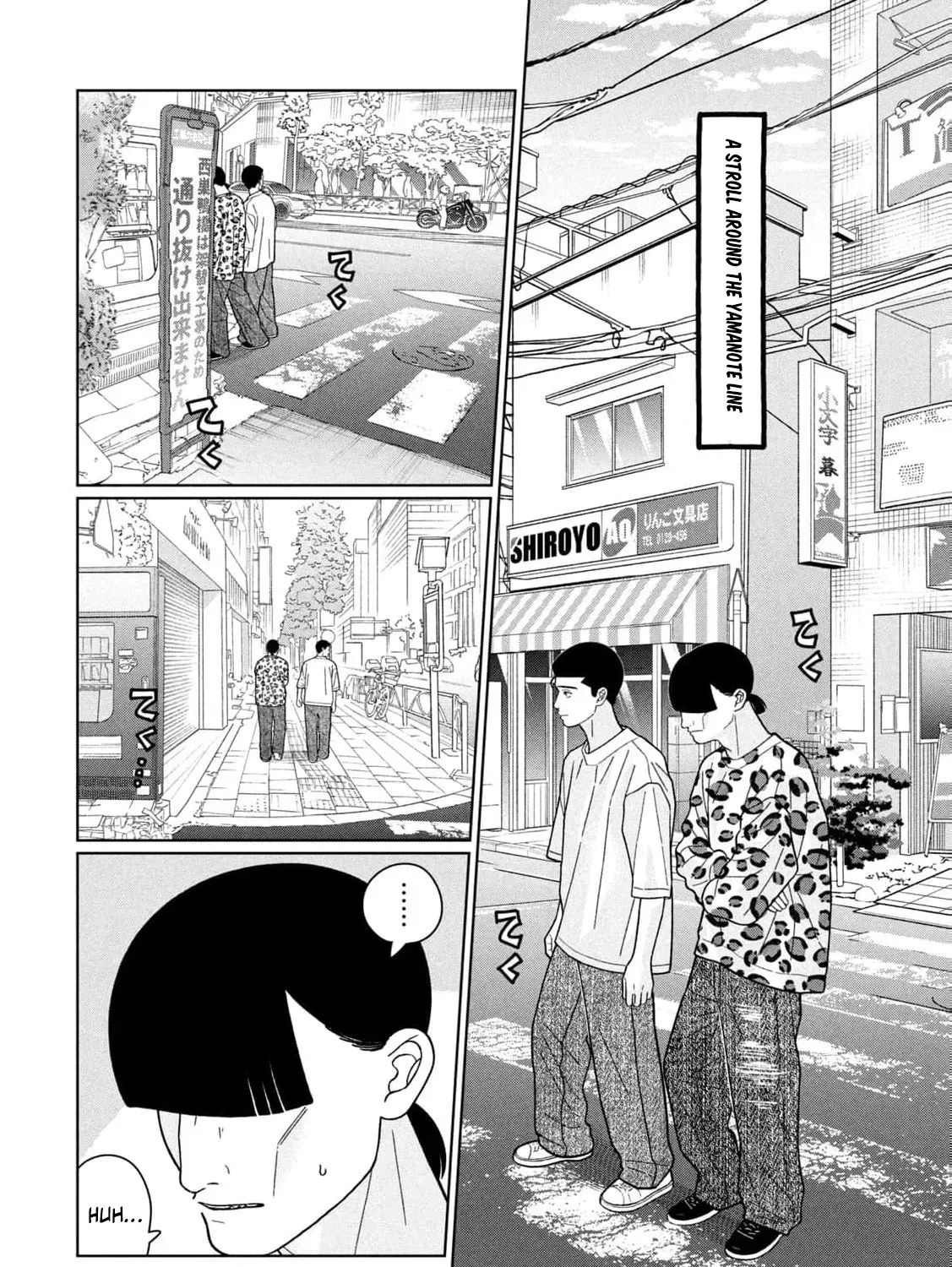 My Sister Knows Chapter 33 - page 9