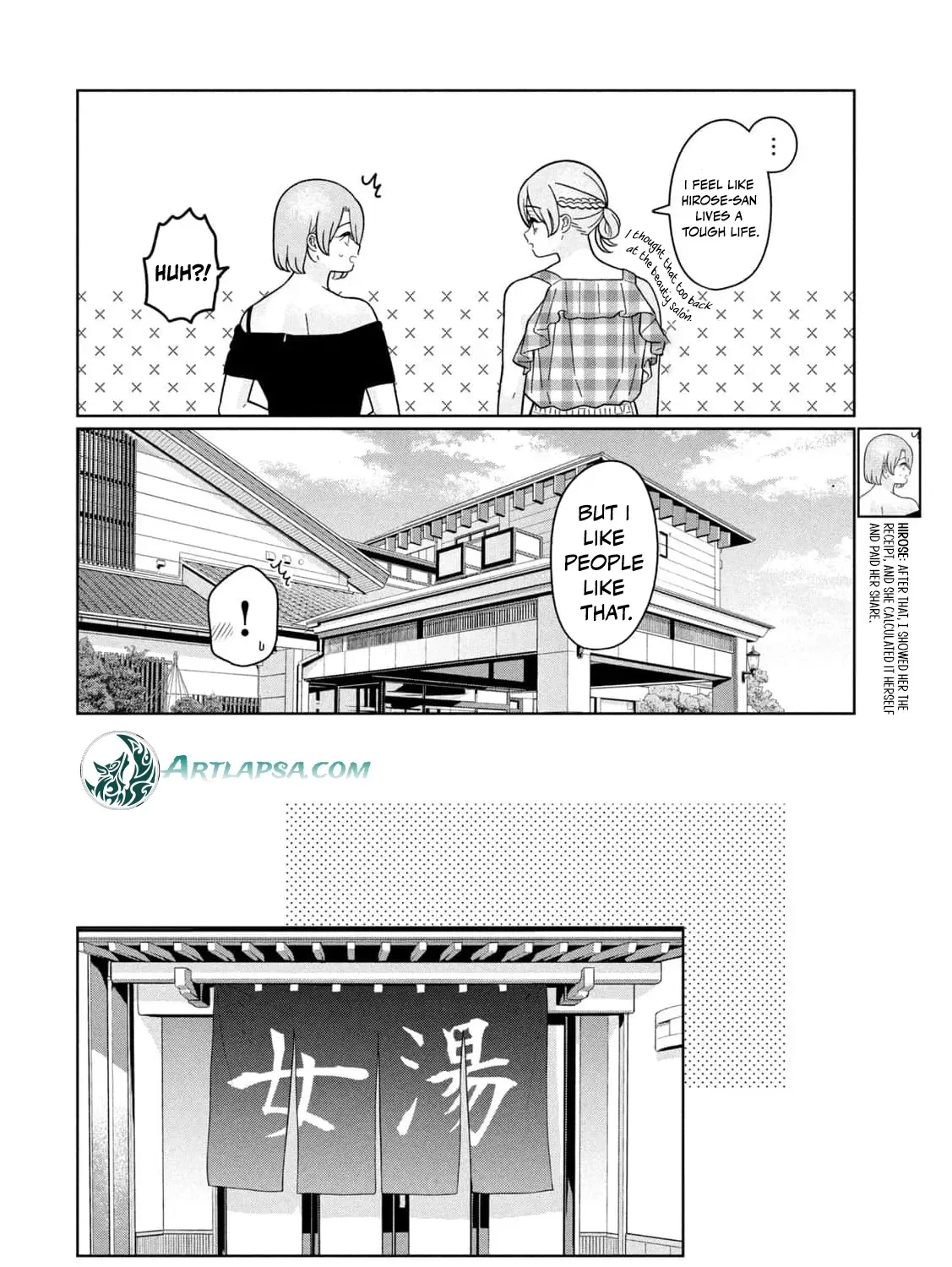 My Sister Knows Chapter 34 - page 17