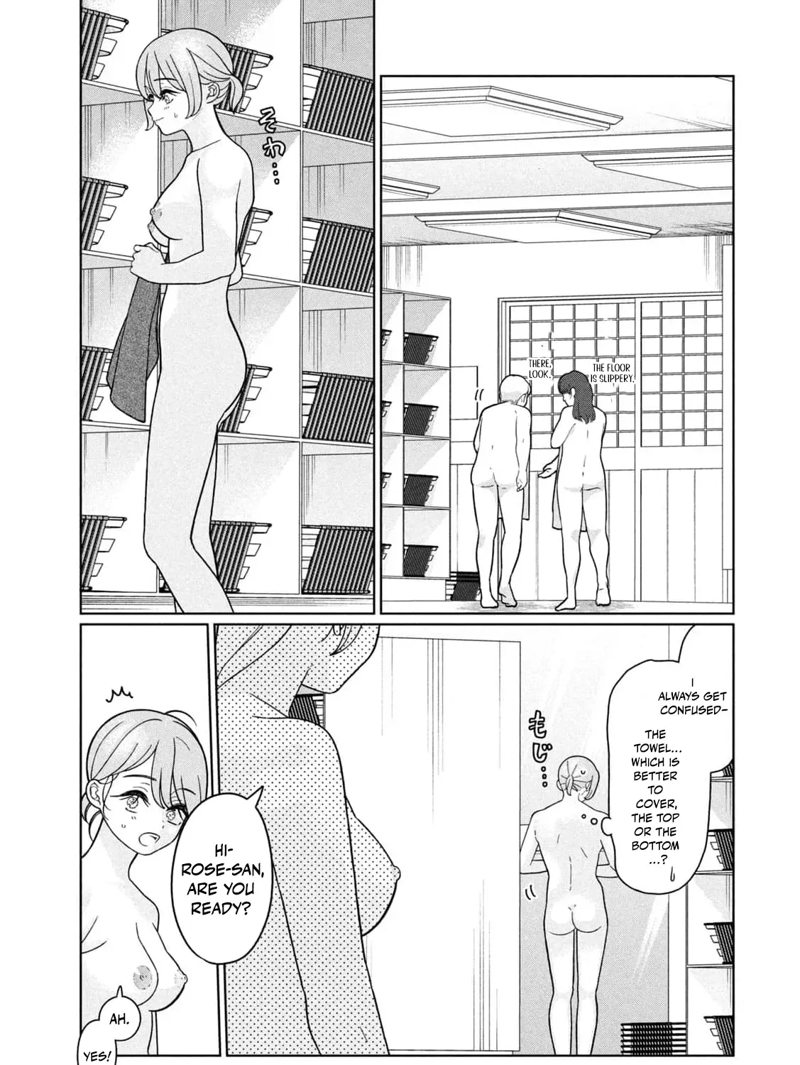 My Sister Knows Chapter 34 - page 19