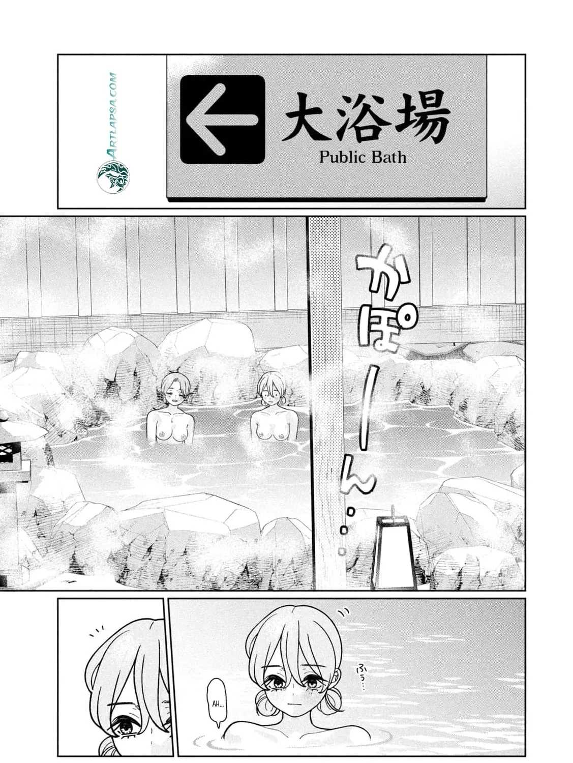 My Sister Knows Chapter 34 - page 23