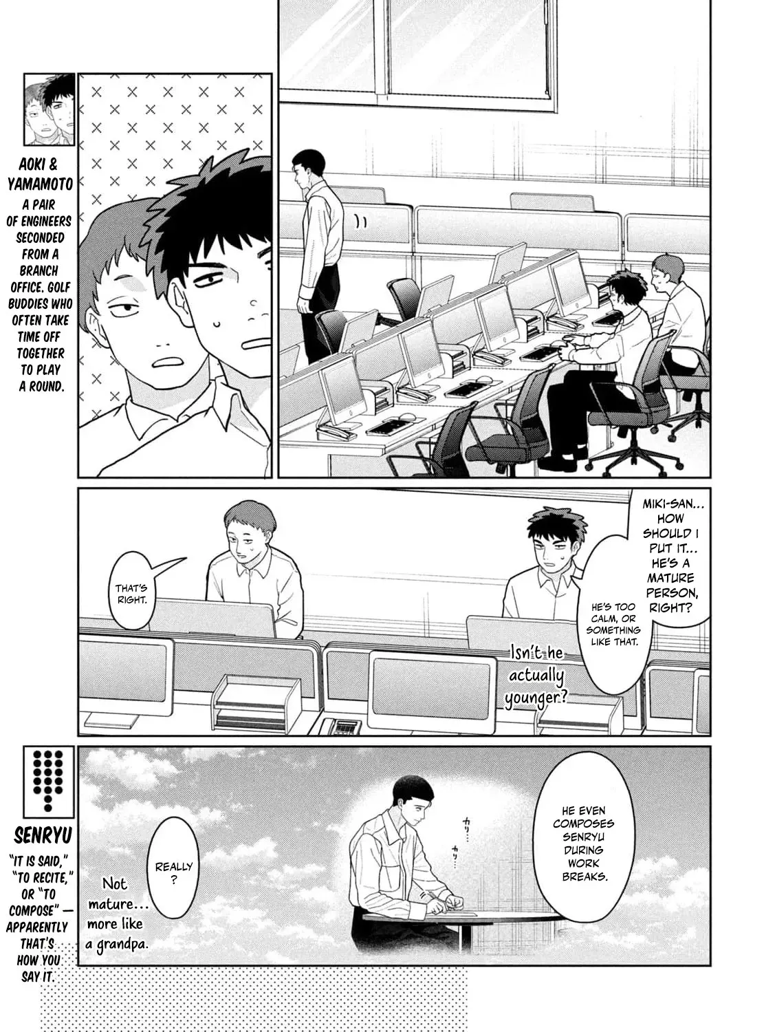 My Sister Knows Chapter 35 - page 11