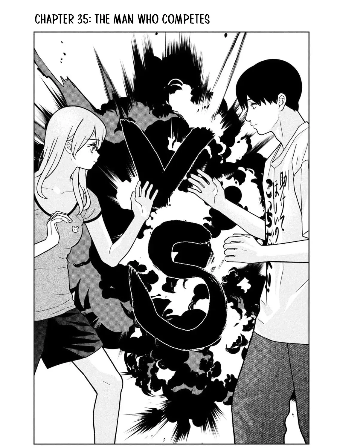 My Sister Knows Chapter 35 - page 7