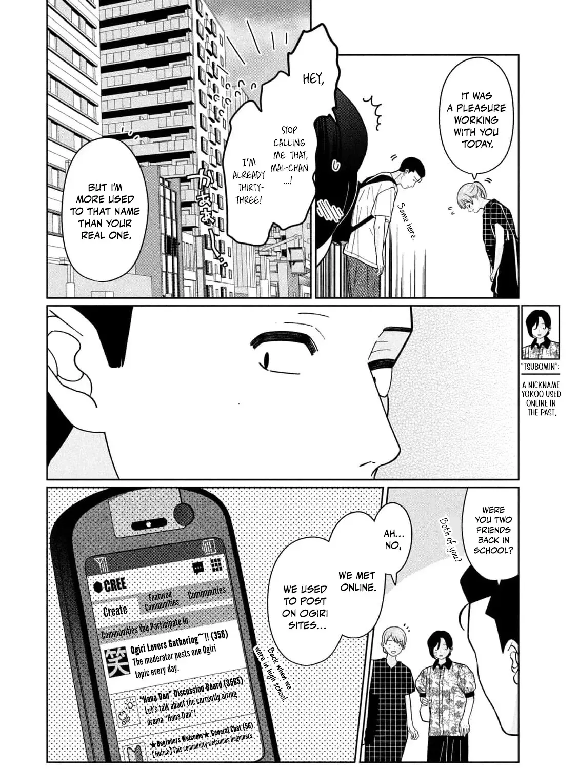 My Sister Knows Chapter 36 - page 13