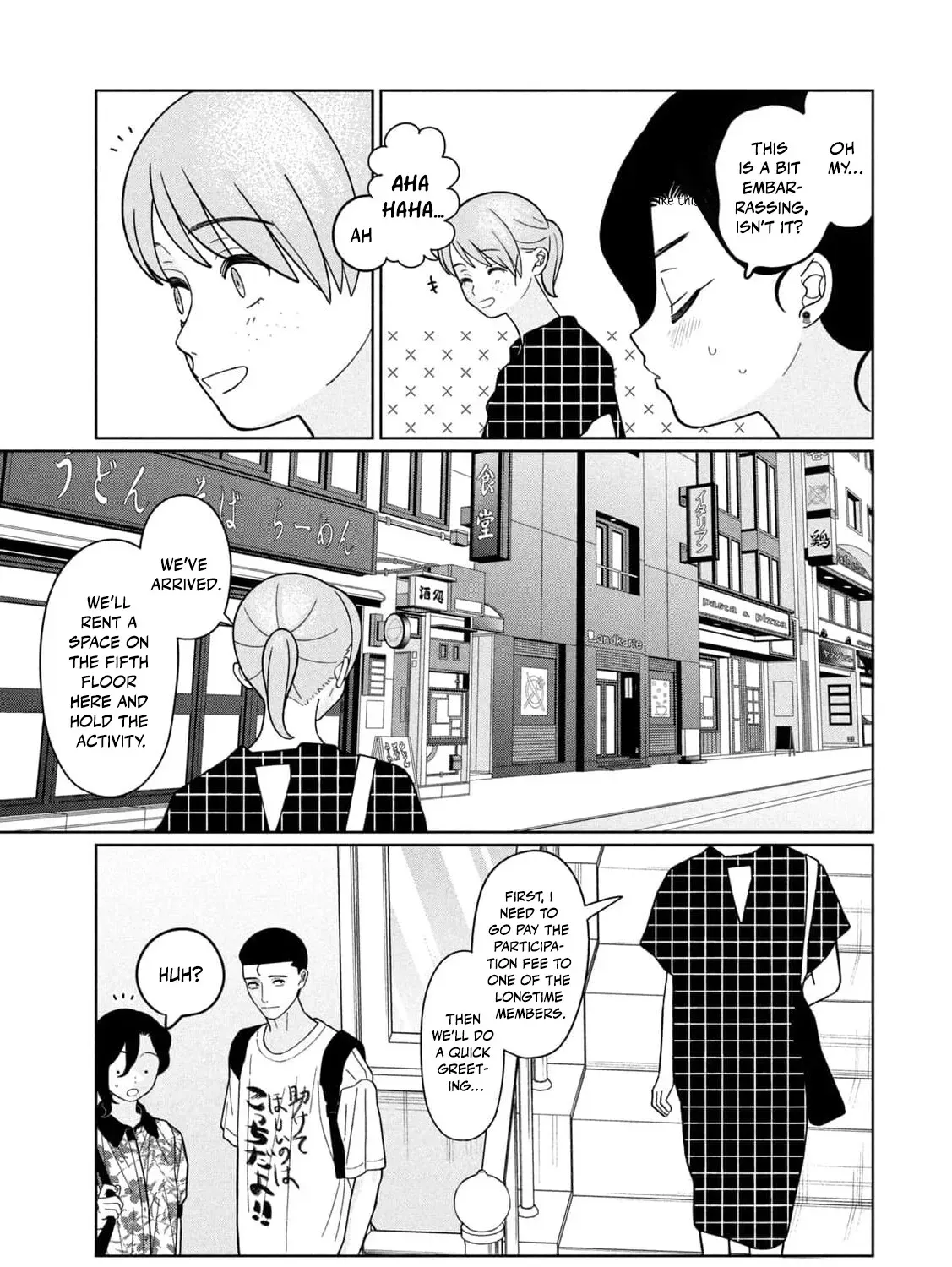 My Sister Knows Chapter 36 - page 15