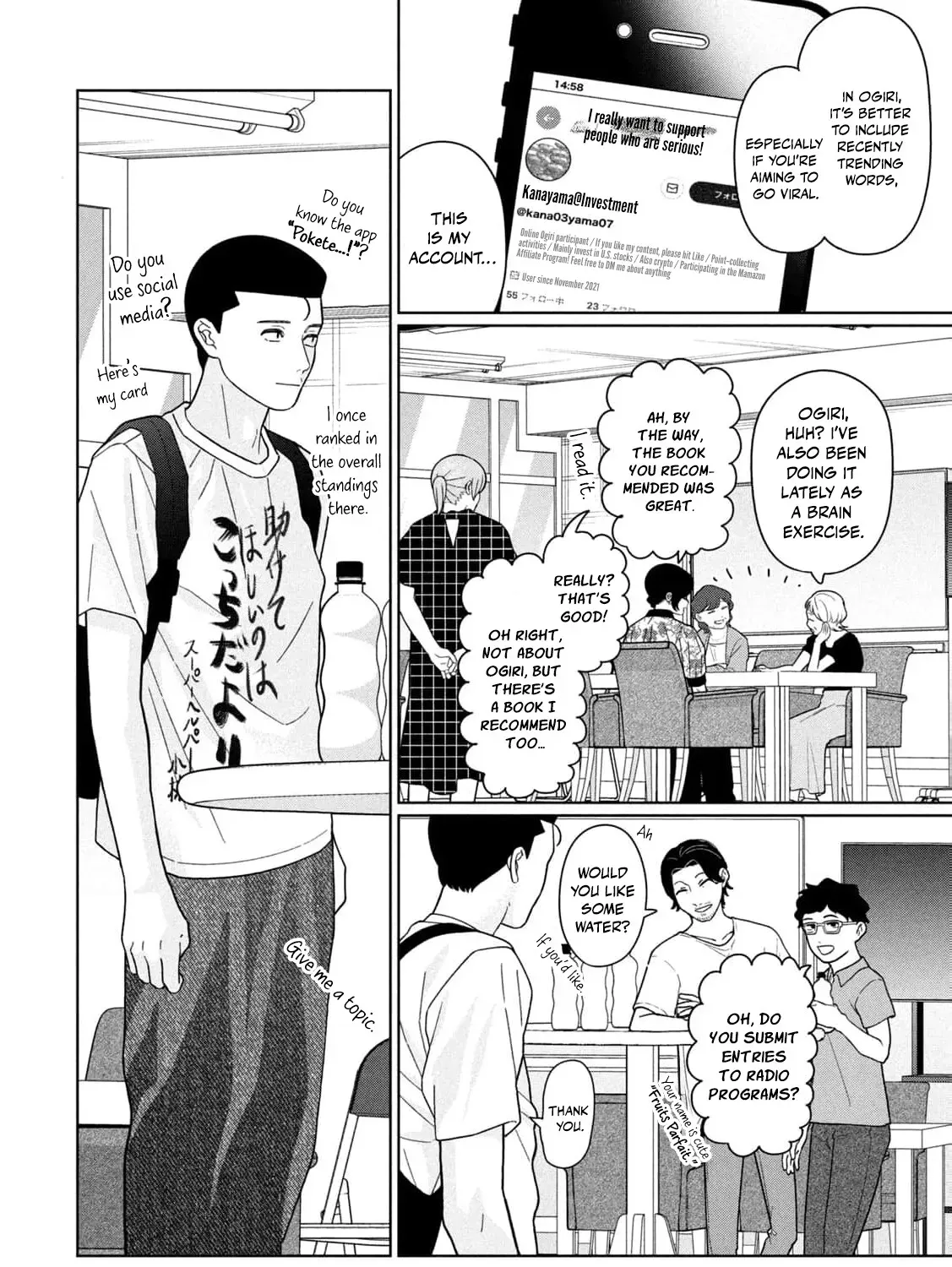 My Sister Knows Chapter 36 - page 21