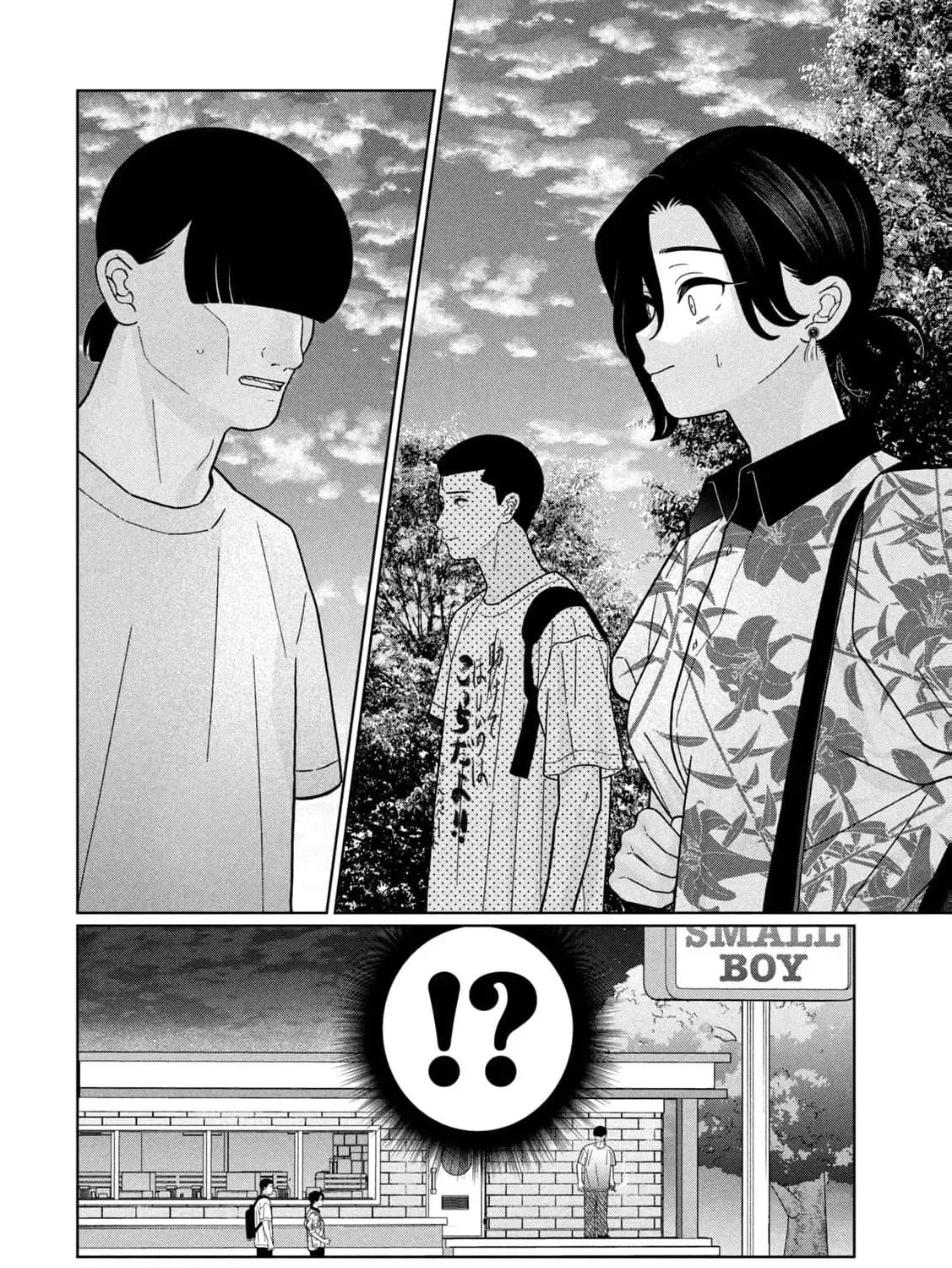 My Sister Knows Chapter 36 - page 49