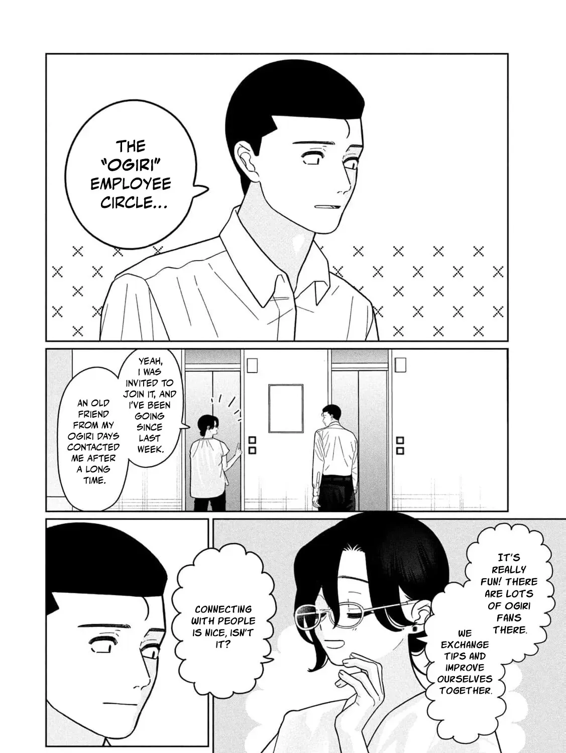 My Sister Knows Chapter 36 - page 9