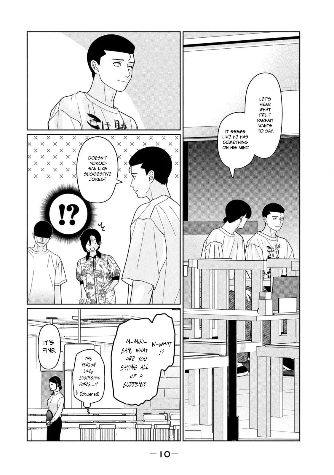 My Sister Knows Chapter 37 - page 12