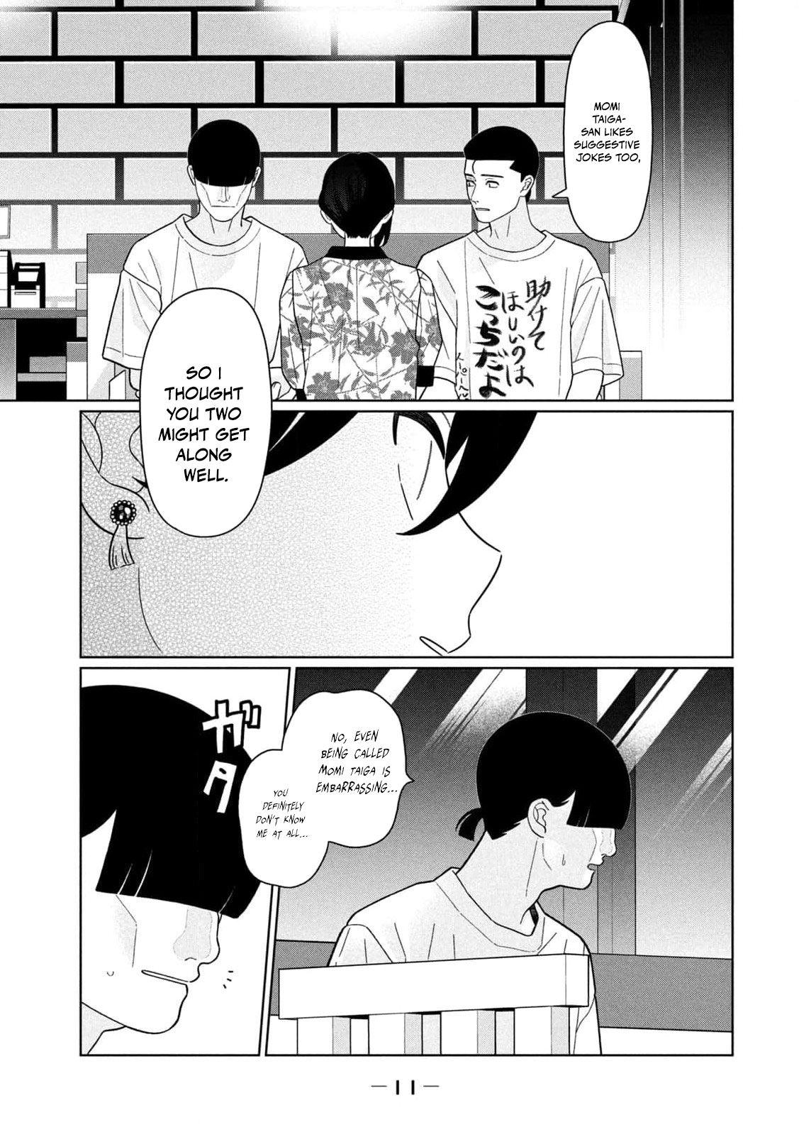 My Sister Knows Chapter 37 - page 13