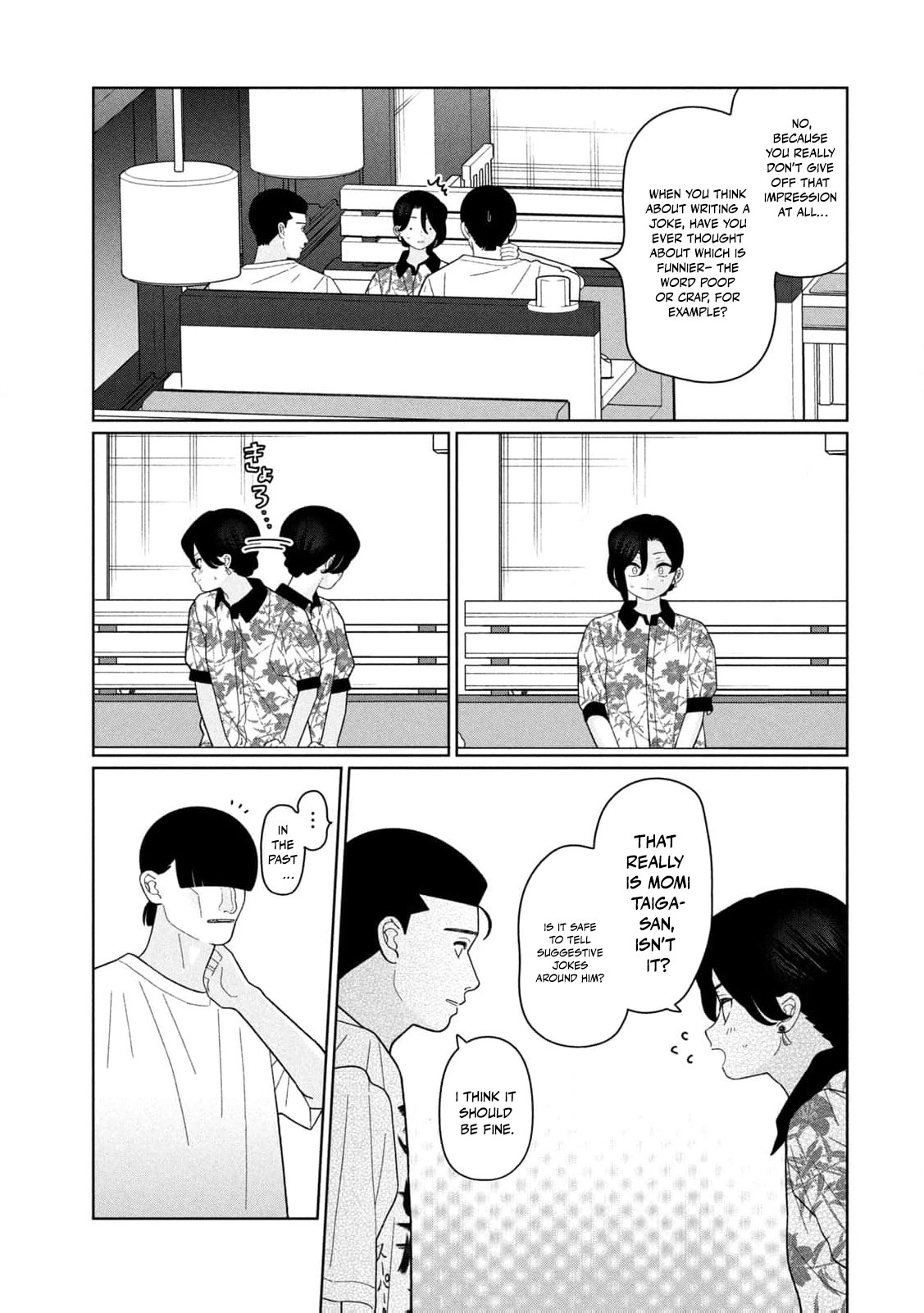 My Sister Knows Chapter 37 - page 19