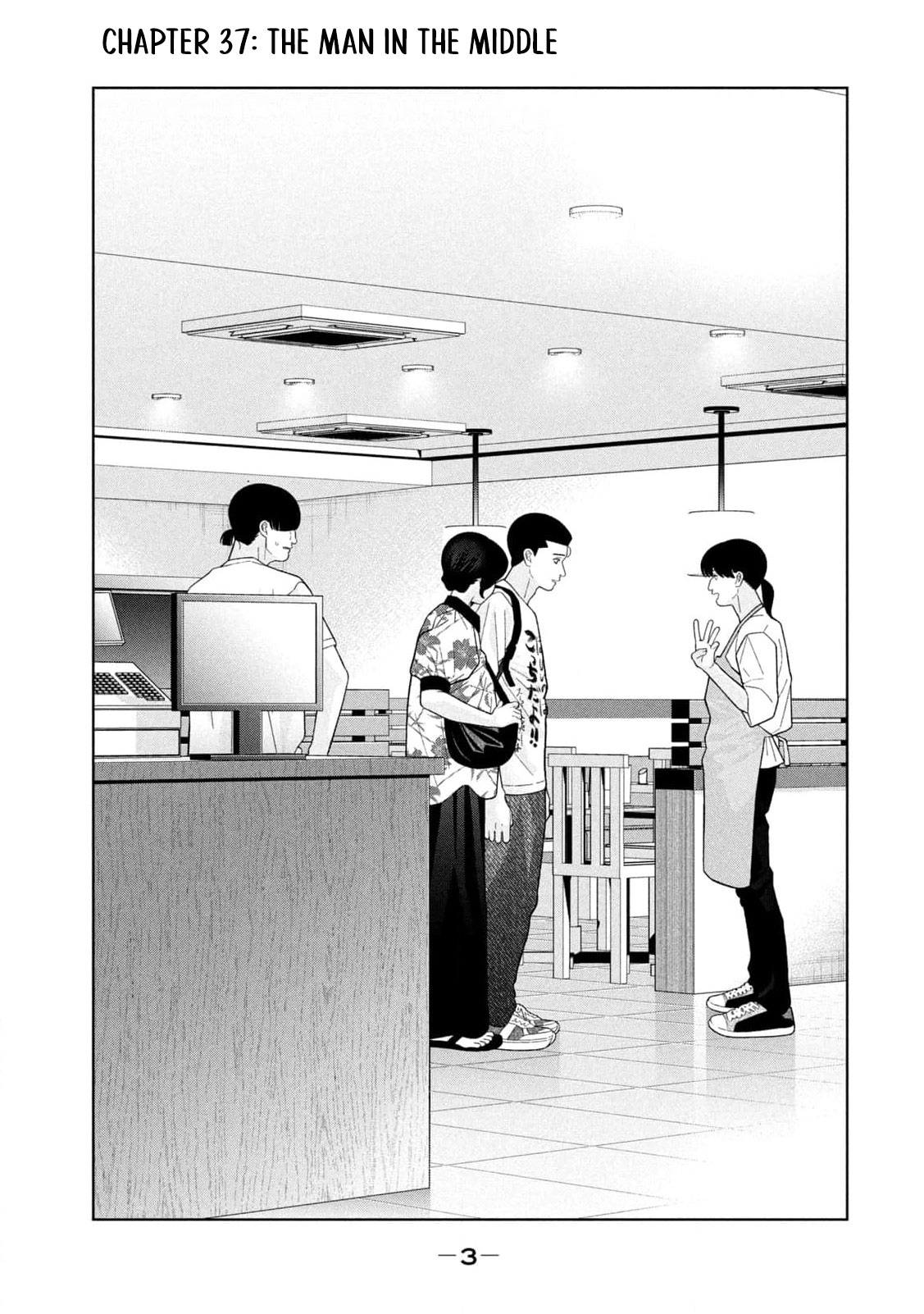 My Sister Knows Chapter 37 - page 5