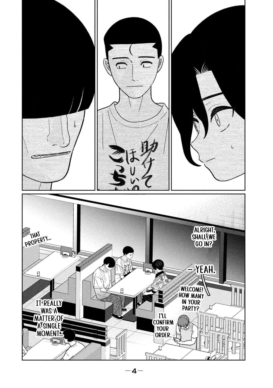 My Sister Knows Chapter 37 - page 6