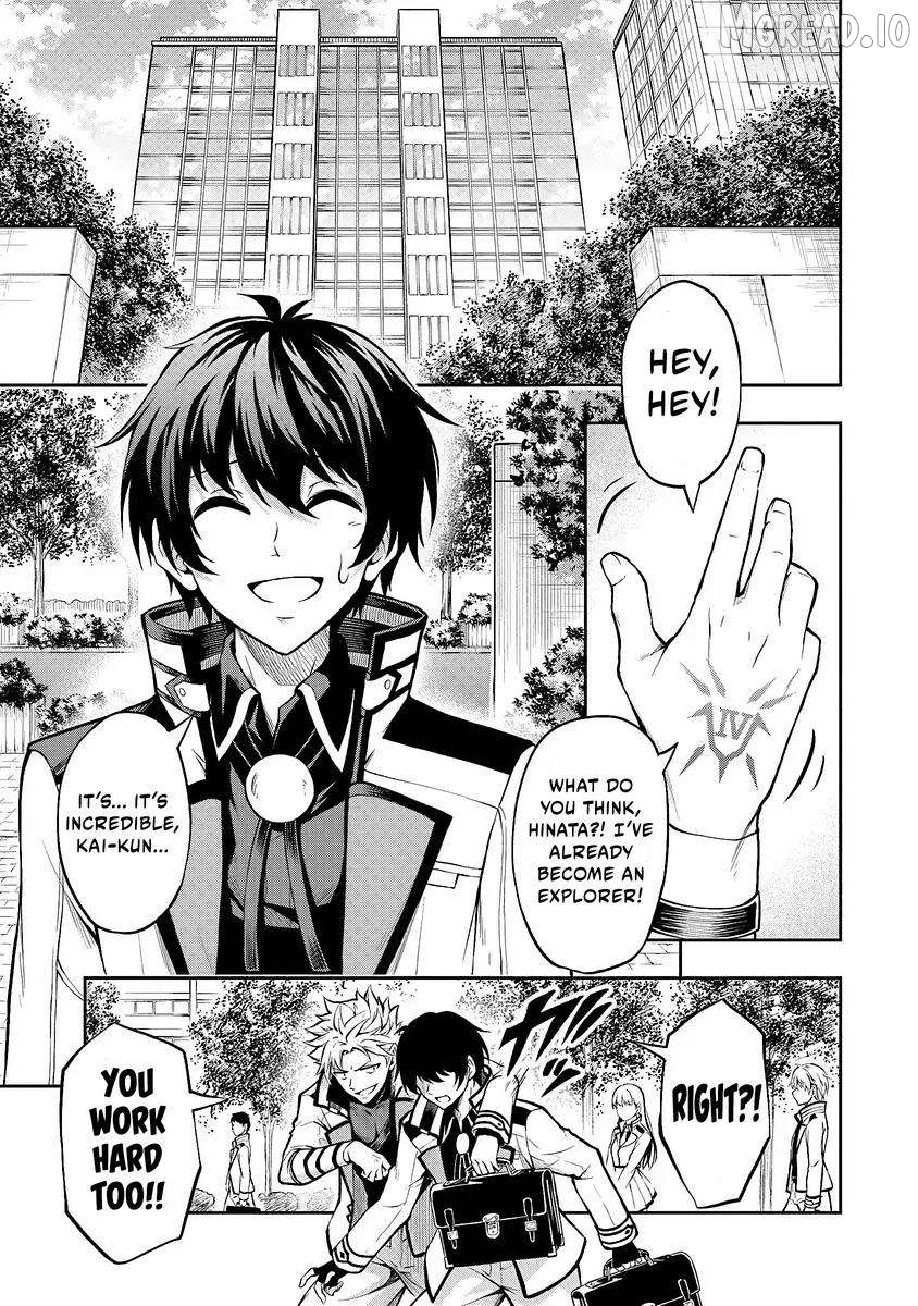 Even Though I’m a Level-0 Useless Explorer, I’m Actually the Strongest in the World Chapter 1.1 - page 4