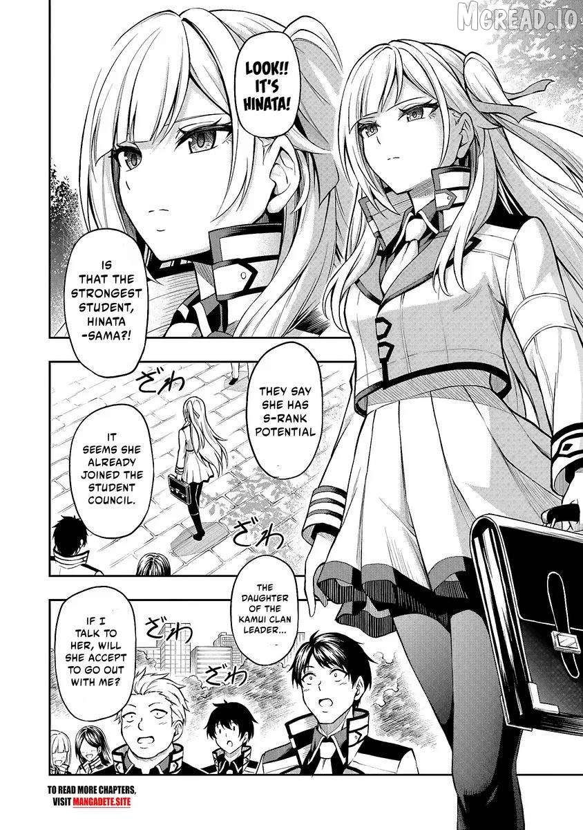 Even Though I’m a Level-0 Useless Explorer, I’m Actually the Strongest in the World Chapter 1.1 - page 9
