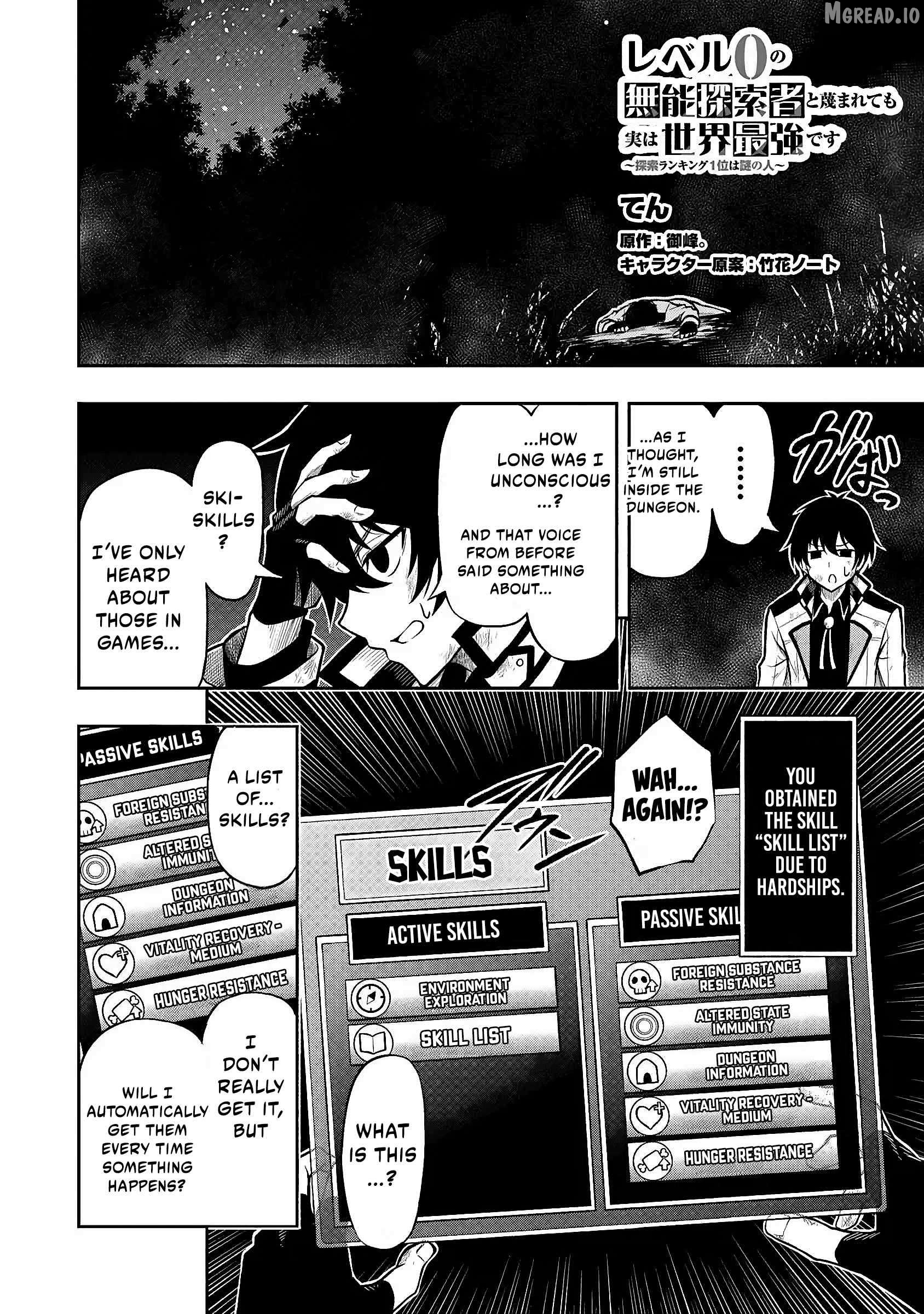 Even Though I’m a Level-0 Useless Explorer, I’m Actually the Strongest in the World Chapter 1.2 - page 3