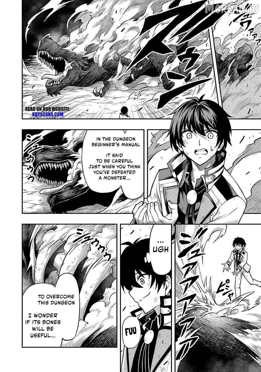 Even Though I’m a Level-0 Useless Explorer, I’m Actually the Strongest in the World Chapter 1.3 - page 9