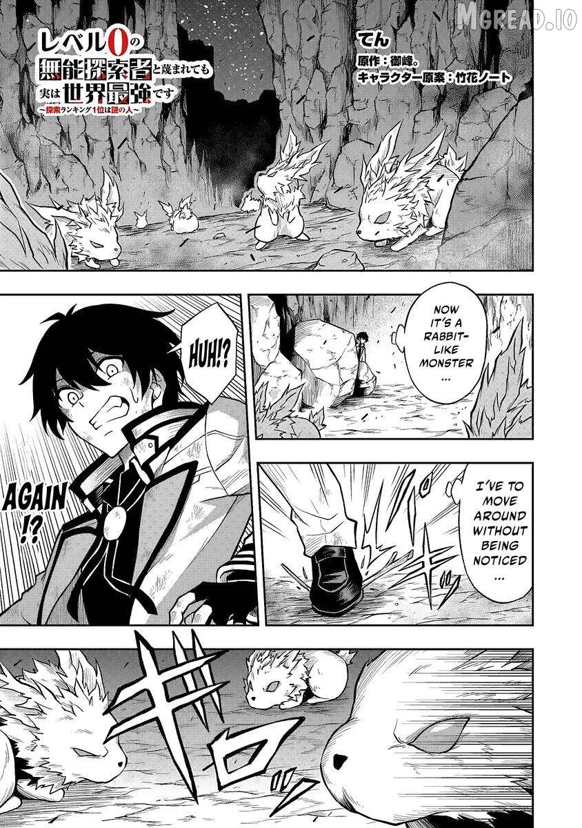 Even Though I’m a Level-0 Useless Explorer, I’m Actually the Strongest in the World Chapter 1.4 - page 2