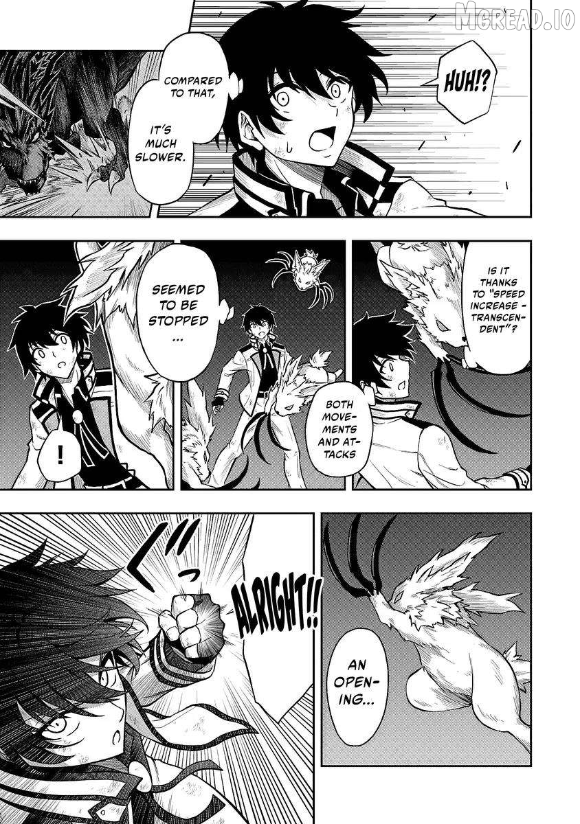 Even Though I’m a Level-0 Useless Explorer, I’m Actually the Strongest in the World Chapter 1.4 - page 4