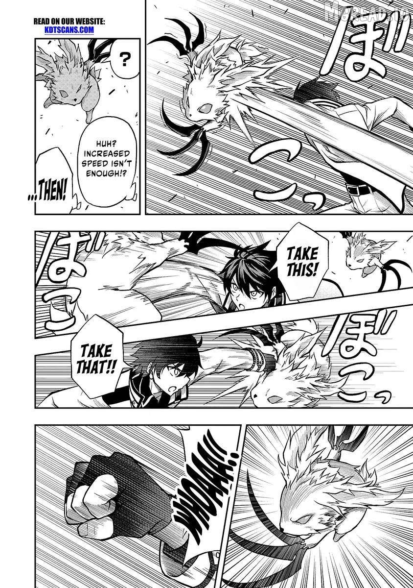 Even Though I’m a Level-0 Useless Explorer, I’m Actually the Strongest in the World Chapter 1.4 - page 5