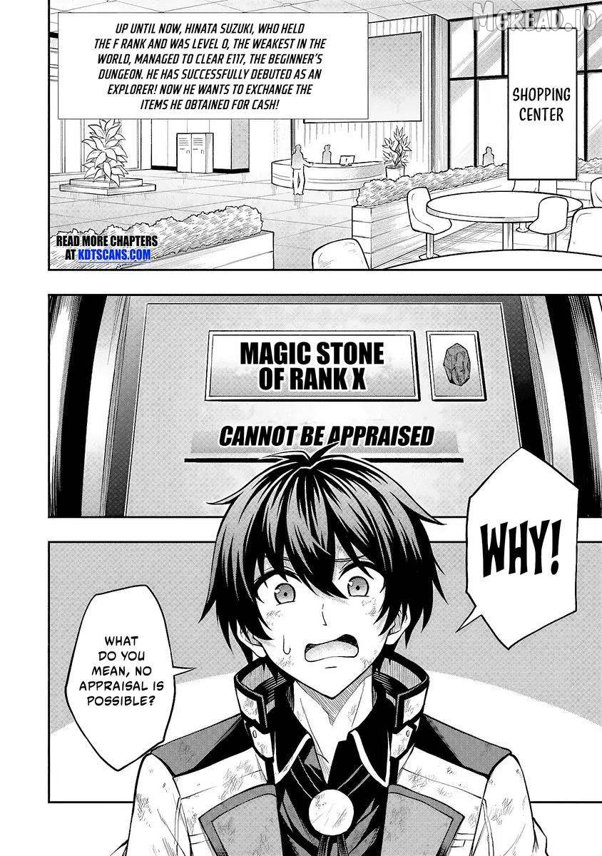 Even Though I’m a Level-0 Useless Explorer, I’m Actually the Strongest in the World Chapter 2 - page 4