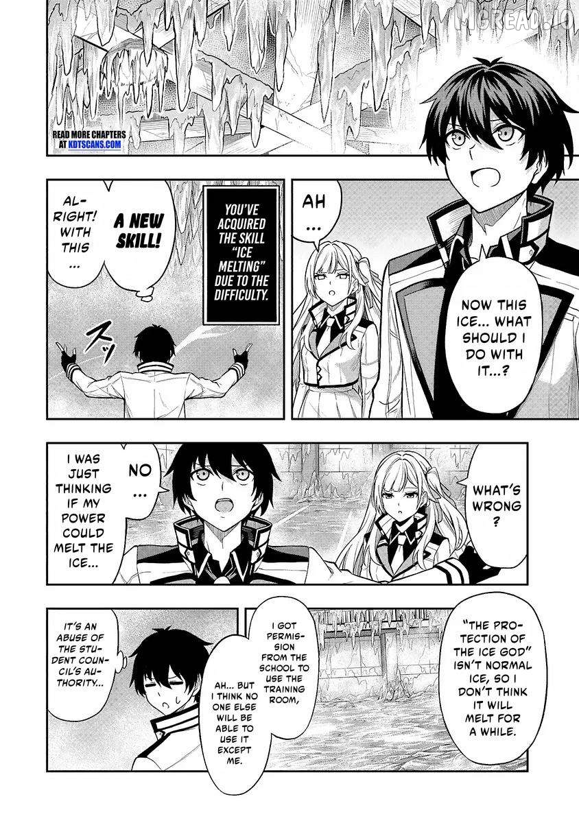 Even Though I’m a Level-0 Useless Explorer, I’m Actually the Strongest in the World Chapter 3 - page 19