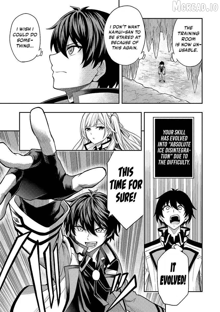 Even Though I’m a Level-0 Useless Explorer, I’m Actually the Strongest in the World Chapter 3 - page 20
