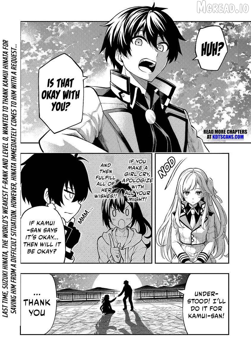 Even Though I’m a Level-0 Useless Explorer, I’m Actually the Strongest in the World Chapter 3 - page 3