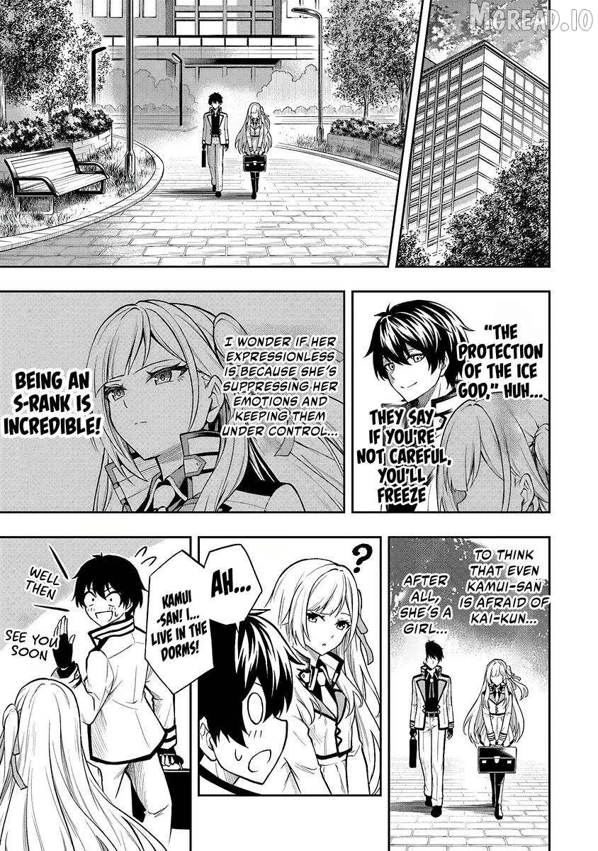 Even Though I’m a Level-0 Useless Explorer, I’m Actually the Strongest in the World Chapter 3 - page 4