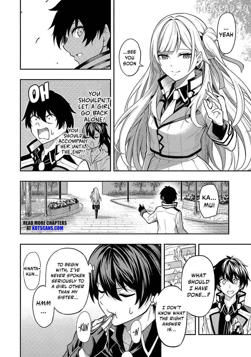 Even Though I’m a Level-0 Useless Explorer, I’m Actually the Strongest in the World Chapter 3 - page 5