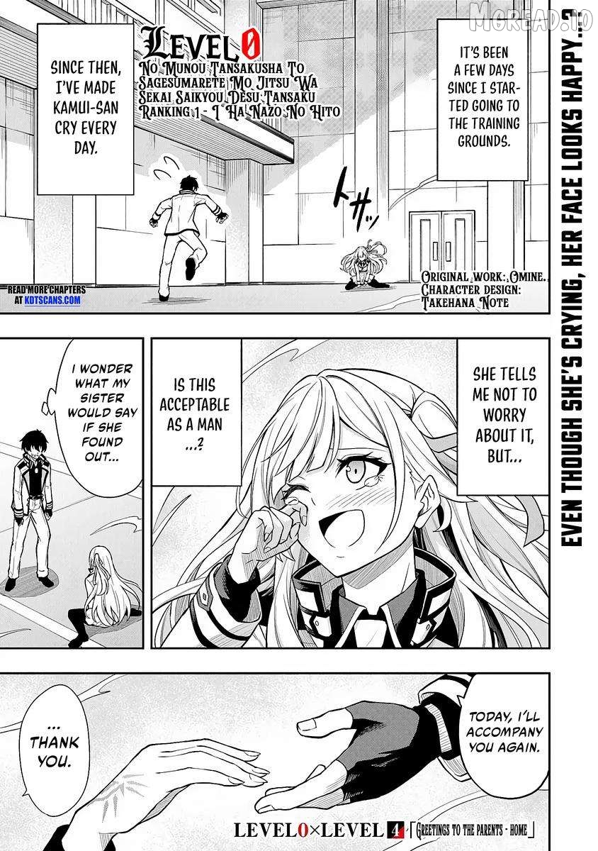 Even Though I’m a Level-0 Useless Explorer, I’m Actually the Strongest in the World Chapter 4 - page 2