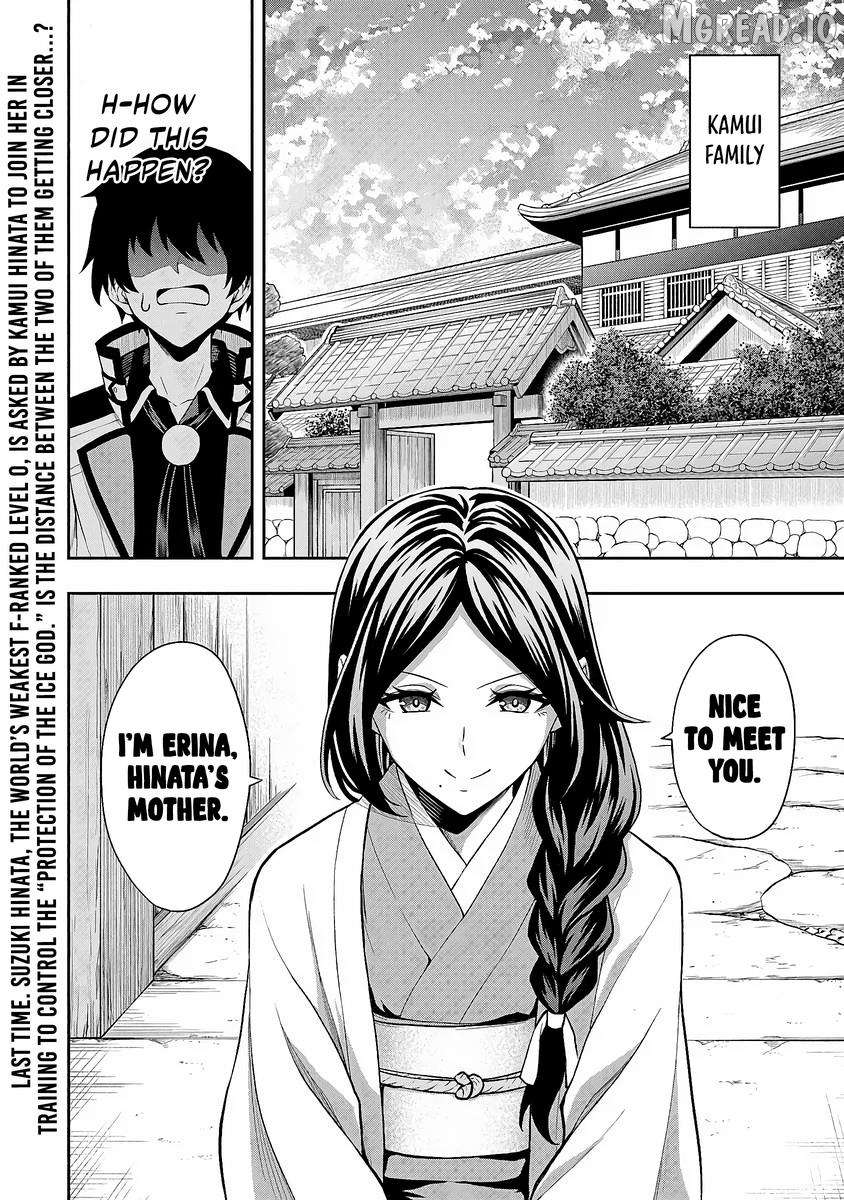 Even Though I’m a Level-0 Useless Explorer, I’m Actually the Strongest in the World Chapter 4 - page 3