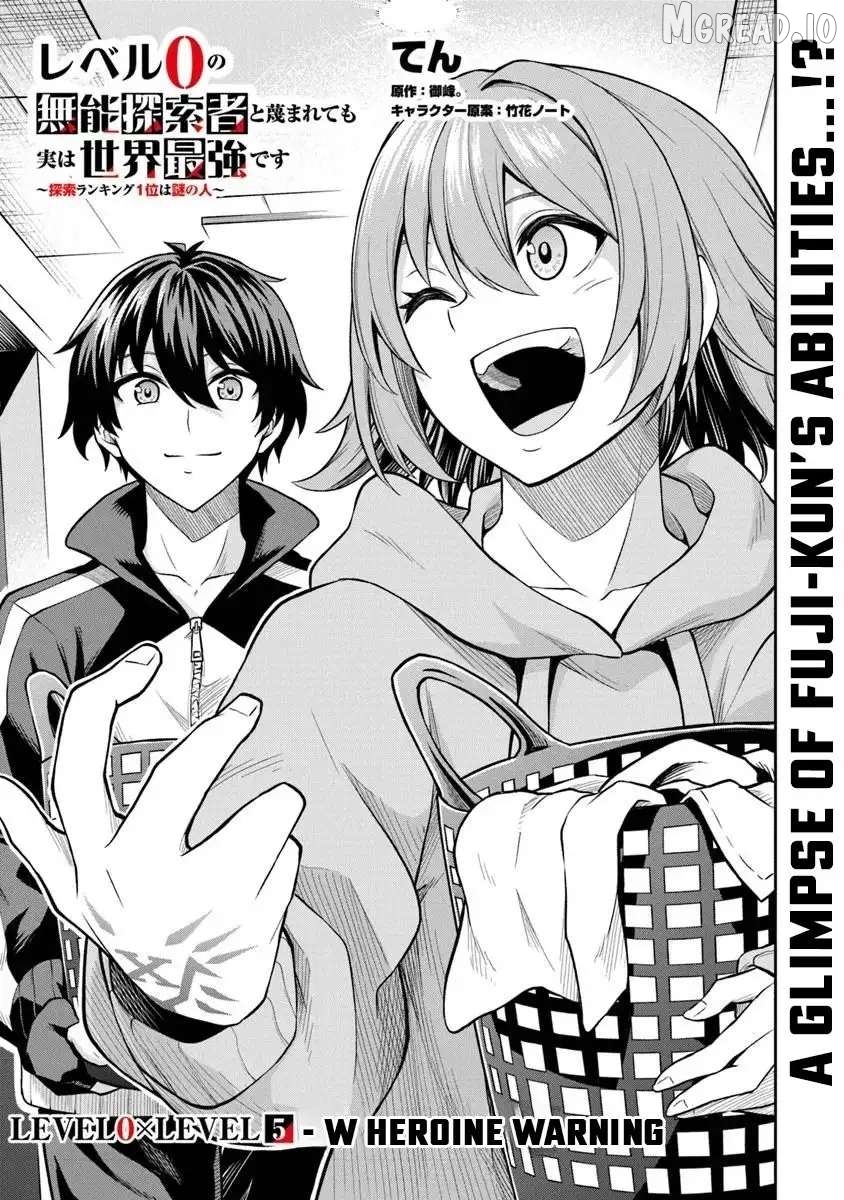 Even Though I’m a Level-0 Useless Explorer, I’m Actually the Strongest in the World Chapter 5 - page 2