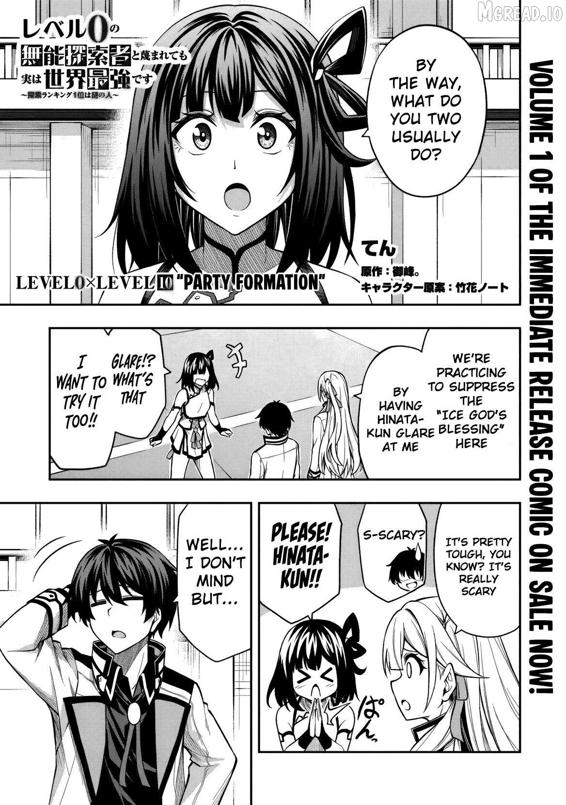 Even Though I’m a Level-0 Useless Explorer, I’m Actually the Strongest in the World Chapter 10 - page 2