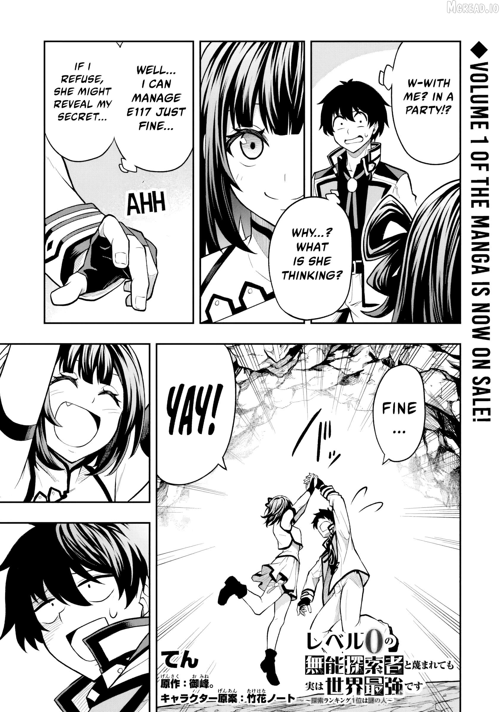 Even Though I’m a Level-0 Useless Explorer, I’m Actually the Strongest in the World Chapter 6 - page 16