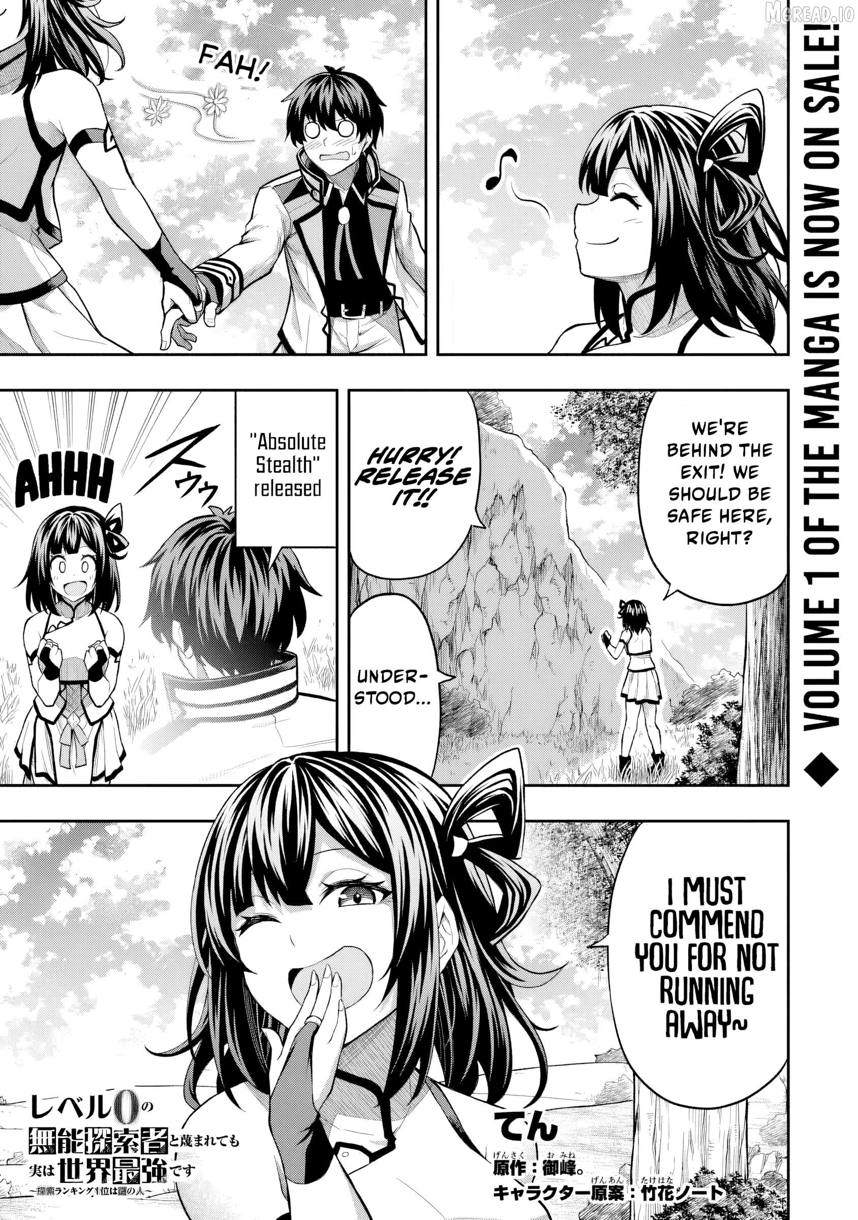 Even Though I’m a Level-0 Useless Explorer, I’m Actually the Strongest in the World Chapter 6 - page 26