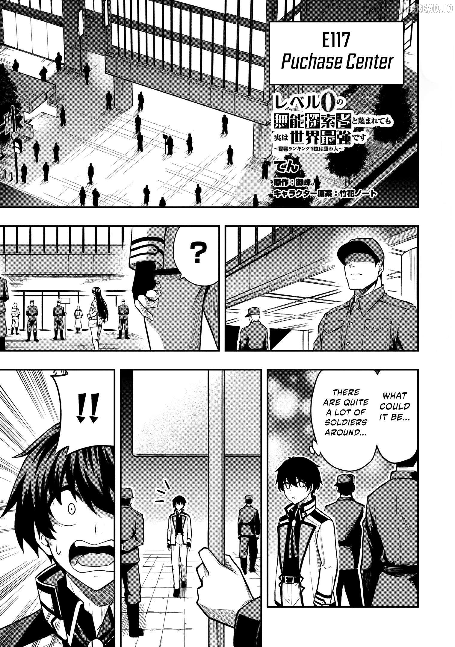 Even Though I’m a Level-0 Useless Explorer, I’m Actually the Strongest in the World Chapter 8.3 - page 2