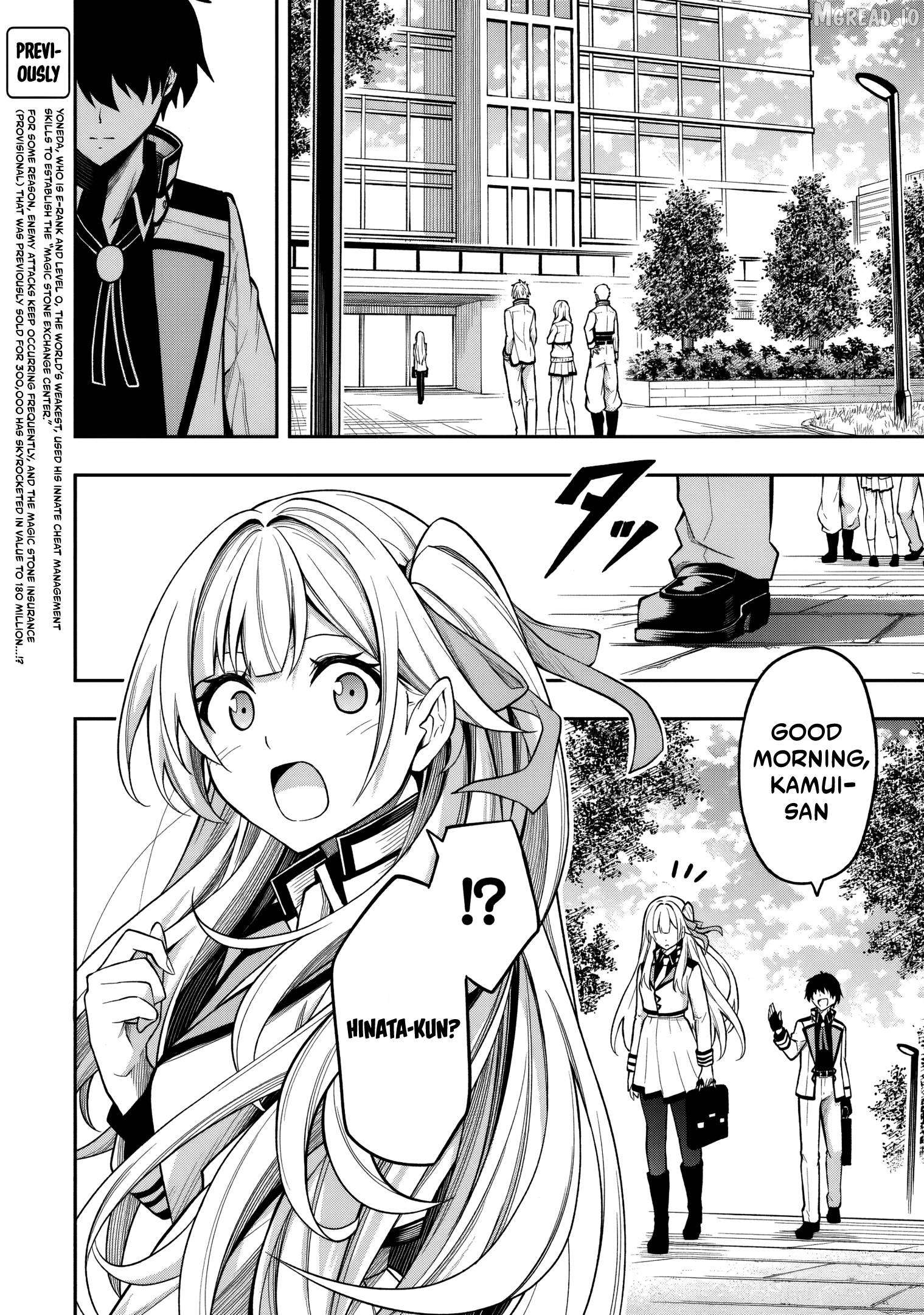 Even Though I’m a Level-0 Useless Explorer, I’m Actually the Strongest in the World Chapter 9.1 - page 3