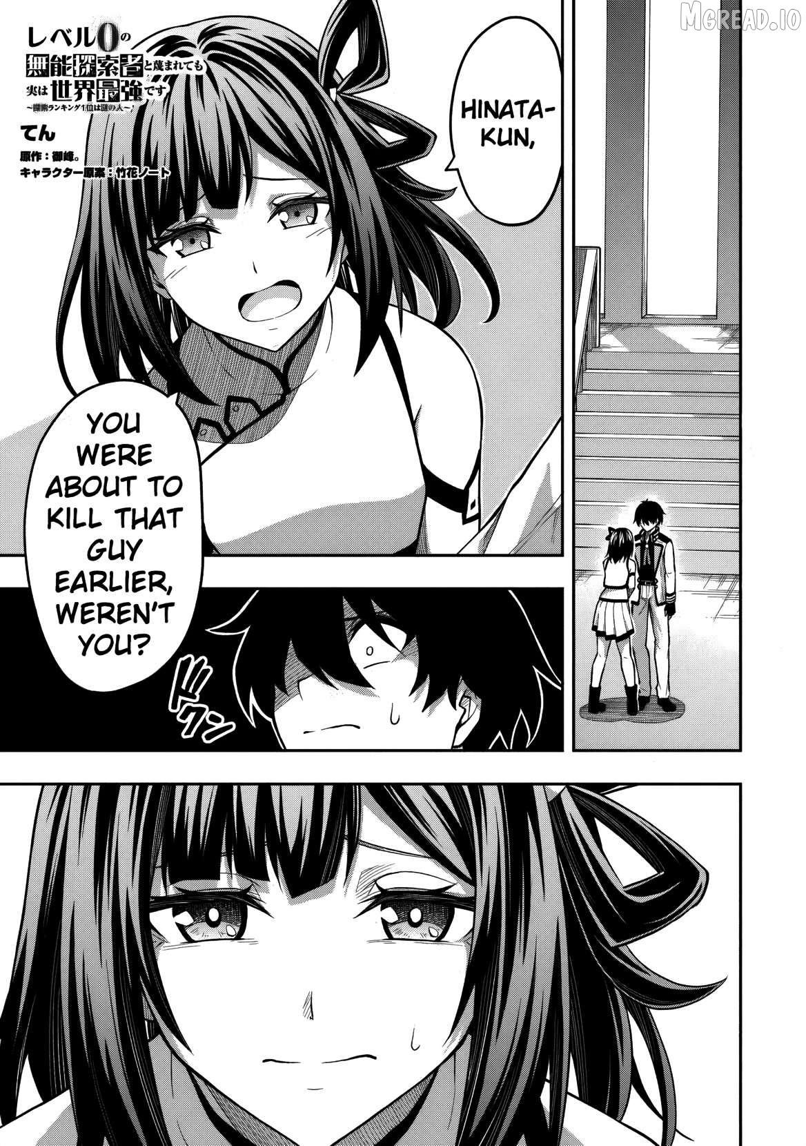 Even Though I’m a Level-0 Useless Explorer, I’m Actually the Strongest in the World Chapter 9.2 - page 2