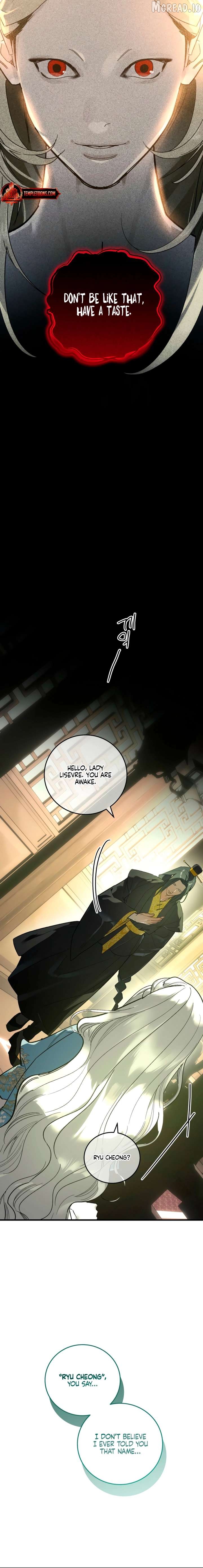 To You, Who Will Bring My Ruin Chapter 27 - page 2