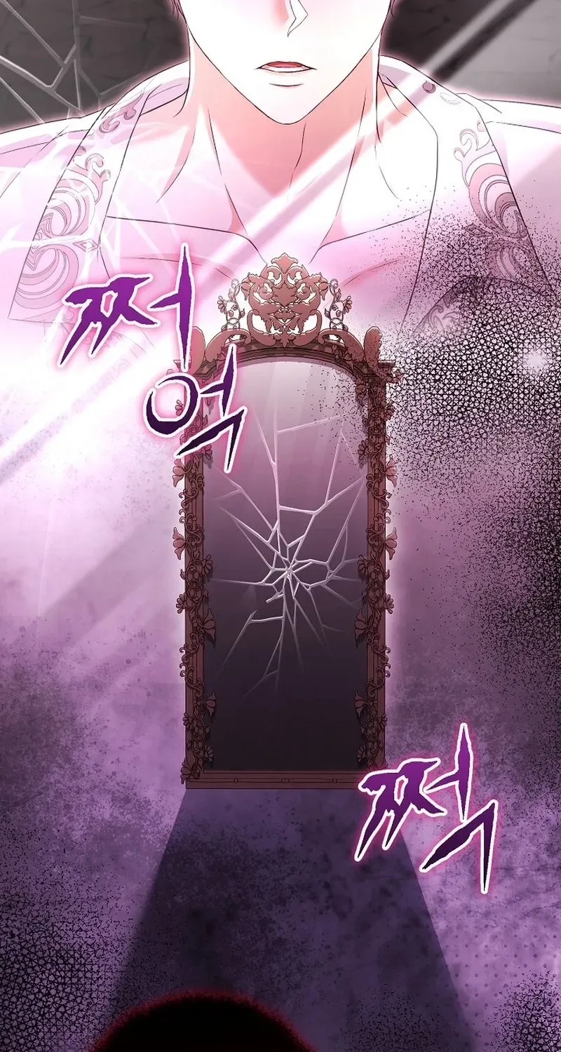 The Countess’s Secret Chapter 29 - page 48