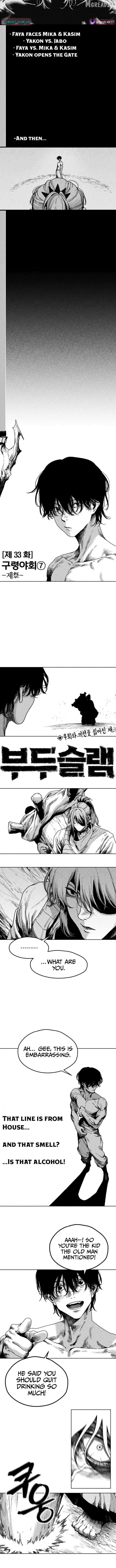 Voodoo Slam Chapter 33 - page 3