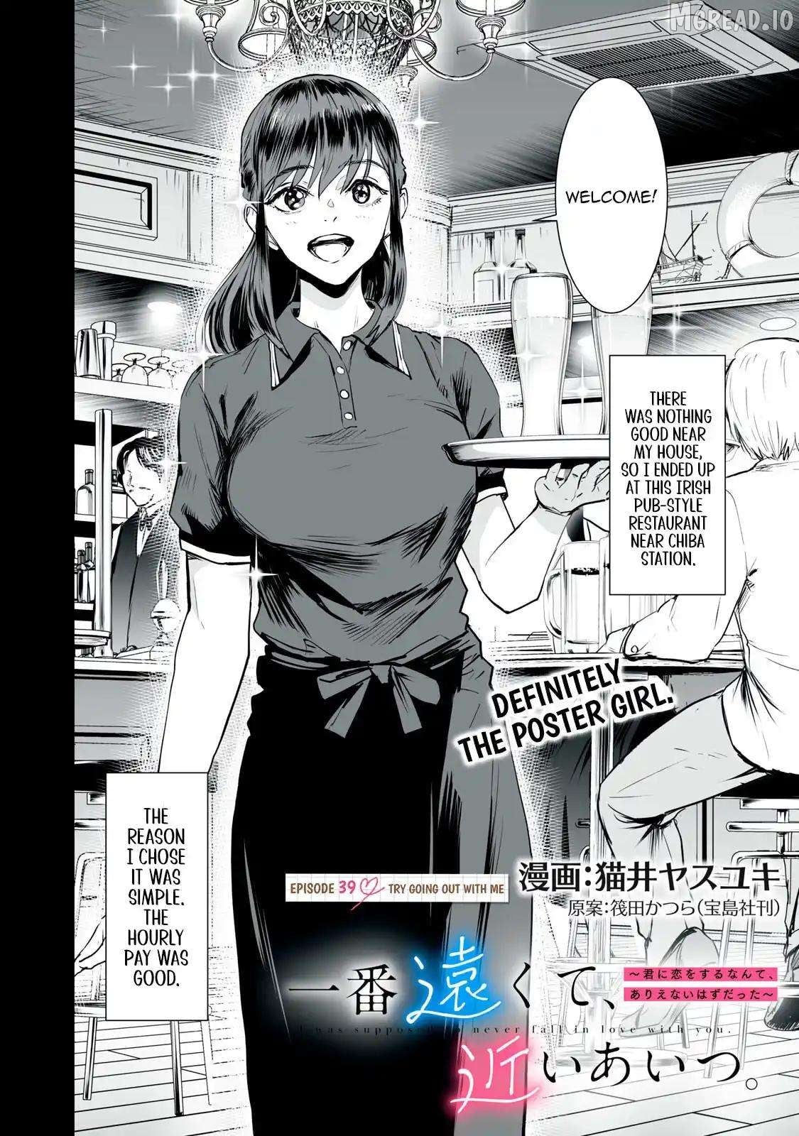 I Was Supposed to Never Fall in Love With You Chapter 39 - page 2