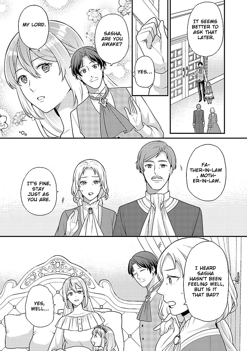 Reincarnated as the Villainess’s Dad — Time to Dote on My Family Chapter 9 - page 22