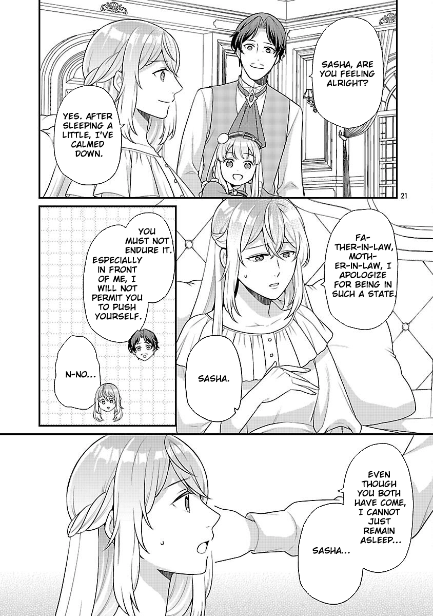 Reincarnated as the Villainess’s Dad — Time to Dote on My Family Chapter 9 - page 23