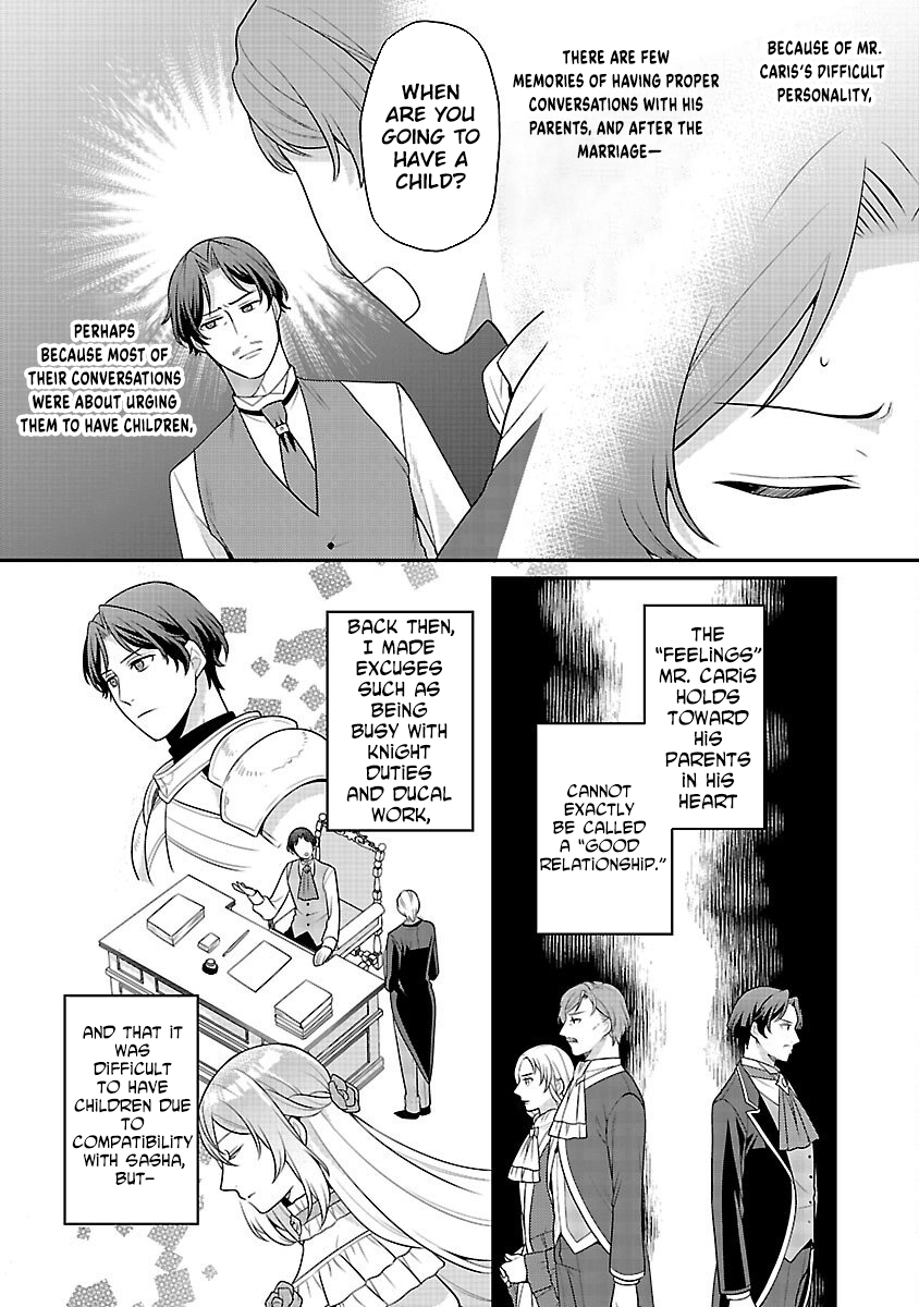 Reincarnated as the Villainess’s Dad — Time to Dote on My Family Chapter 9 - page 6