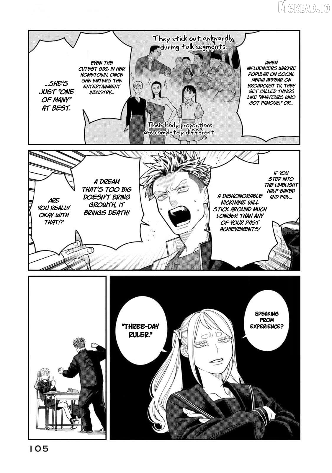 Oda-chan to Akechi-kun Chapter 4 - page 5