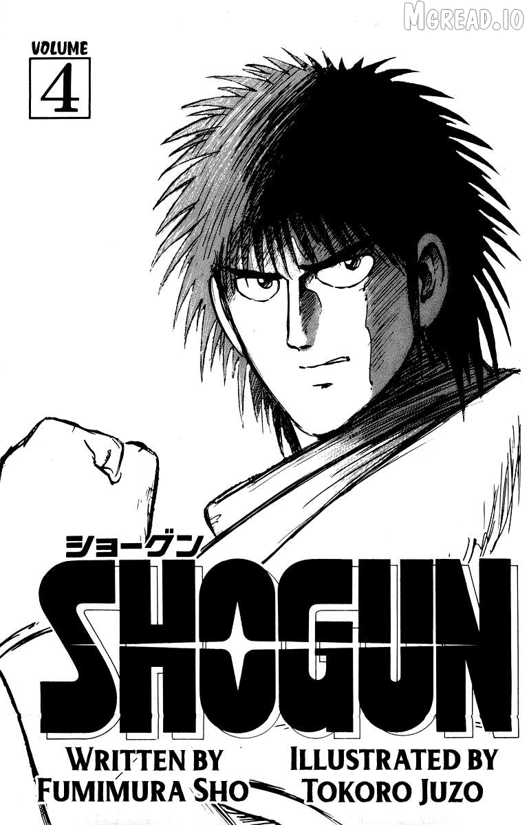 Shogun - manga Chapter 25 - page 3